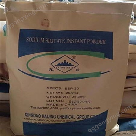 固体硅酸钠 速溶硅酸钠 混凝土添加剂 厂家供应