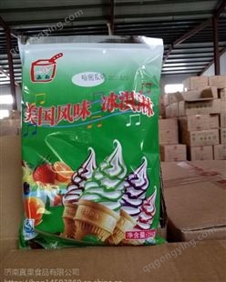 厂家供应冰淇淋粉 冰淇淋原料 果味冰淇淋 软冰粉 济南真果食品有限公司