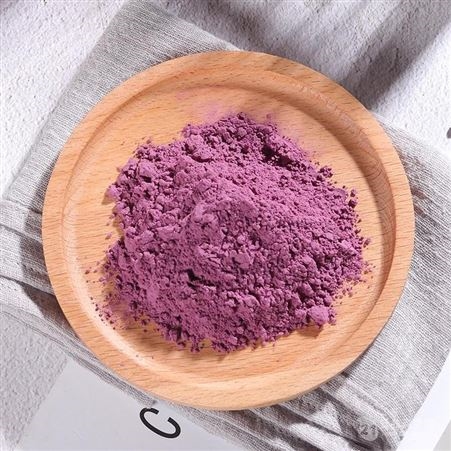 膨化紫薯粉大量批发供应商 紫薯粉烘培量大从优质量保证