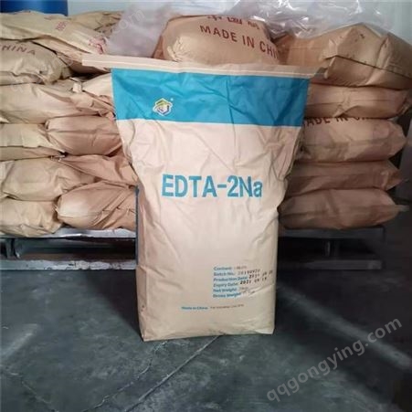 养殖专用国标EDTA-4Na 厂家批发工业级污水处理用EDTA四钠