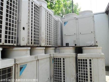 蕉岭县汽车4S店空调回收 大量大型空调回收
