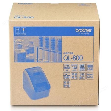 兄弟标签机QL-800 300DPI热敏面单标签打印
