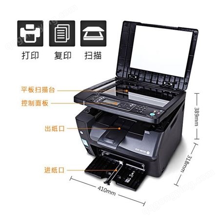 激光瓷像打印机陶瓷花纸印刷机带扫描一体机