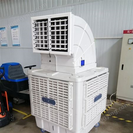 延安降温移动冷风机销售、大水箱高品质冷风机厂家供货