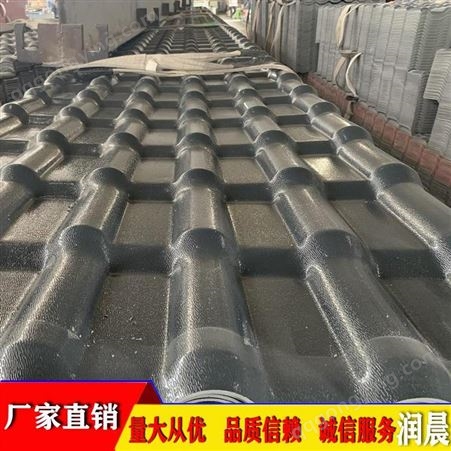 贵州福泉新工艺树脂瓦销售 新树脂灰色树脂瓦批发厂家 库存充足 润晨