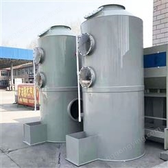 pp材质喷淋塔净化器 工业电镀厂除烟除味废气处理环保设备