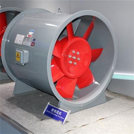 启源空调直销 HTF消防排烟风机 混流式排烟风机 支持定制