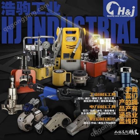 优伟U-WELL S系列单动液压油缸 S10025 浩驹工业HJ