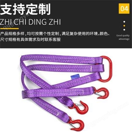 成华出售组合式吊装带吊索具 1T2t3t10吨两腿成套起重吊钩工具