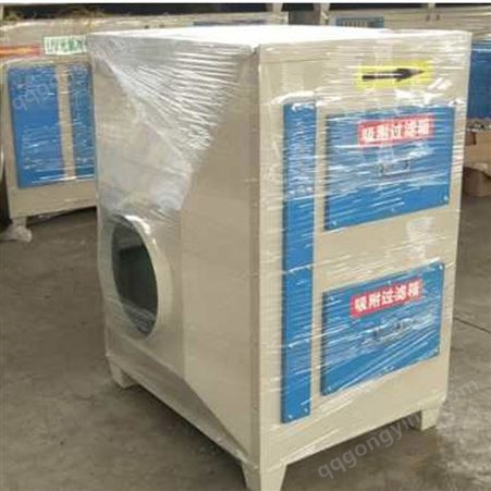 活性炭吸附箱 活性炭环保箱 活性炭废气净化器 废气处理设备