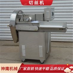 切丝机 切丝机设备 304不锈钢切丝机 蔬菜切丝机 神鹰运行稳定 可定制