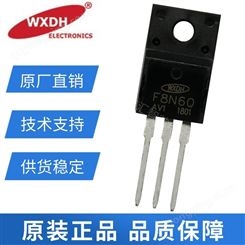 WXDH/东海 MOSFET 高压MOS F8N60F TO-220F 21+