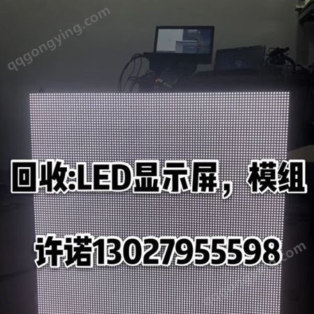 多规格LED单元板回收_LED模组回收_二手LED显示屏回收 液晶屏回收 液晶显示器回收