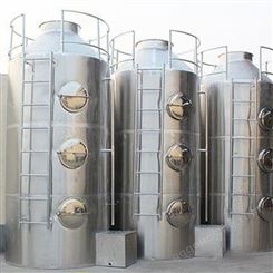 长期供应 填料喷淋塔 酸雾废气处理环保设备 洗涤塔 加工定制