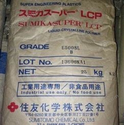 PF  酚醛树脂 日本住友 SumiDurez PM 8270  易加工,电气性好 ,通用 酚醛树脂  PF