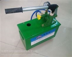 东莞赛森特DGB01 手动试压泵，无需电源，无需空压机，方便携带