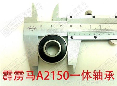 中国台湾霹雳马A2150气动打磨机一体轴承5001RS内径12 外径28 厚度16