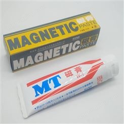 MT磁膏 W-1黑磁膏 新美达探伤磁膏 红磁膏 230g