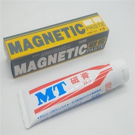 MT磁膏 W-1黑磁膏 新美达探伤磁膏 红磁膏 230g