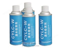 CYCL-W漏水检测剂 上海诚友实业 管道泄漏检测剂 500ml