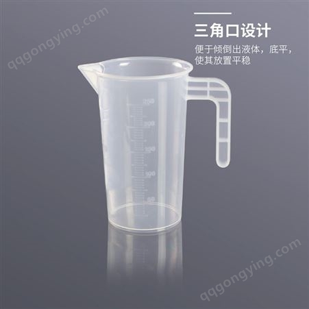 PP聚丙烯 250ml量杯 500ml量桶 实验室用塑料透明带刻度量杯量桶