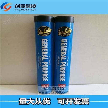 美国CRC-SL3310锂基通用润滑脂 General Purpose防水润滑脂