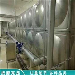 立式组合水箱 圆形拼装水箱 焊接保温水箱山东供应