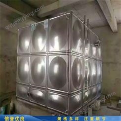 镀锌不锈钢水箱 地埋式储水箱 冲压立式水箱 供应销售