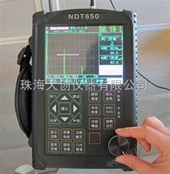 高性价比一键校准超声波探伤仪NDT650