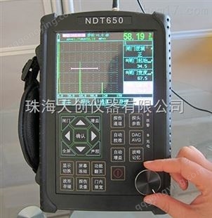 高性价比一键校准超声波探伤仪NDT650