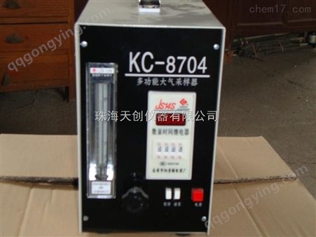 广东江门KC-8704多功能大气采样器