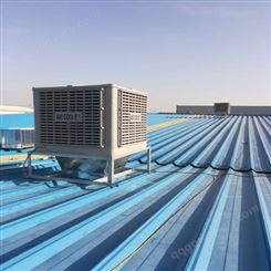 欣诺1.1KW新型屋顶式环保空调-壁挂式冷风机-蒸发式冷气机-室内移动冷风机