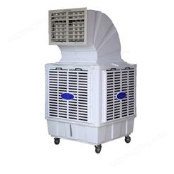 不锈钢环保空调-养殖场冷风机降温-高箱移动式水冷空调-蒸发式冷气机