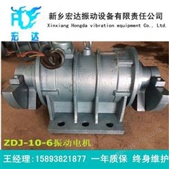 供应ZDJ-1.1-4振动电机 ZDJ振动电机 环保节能型电机