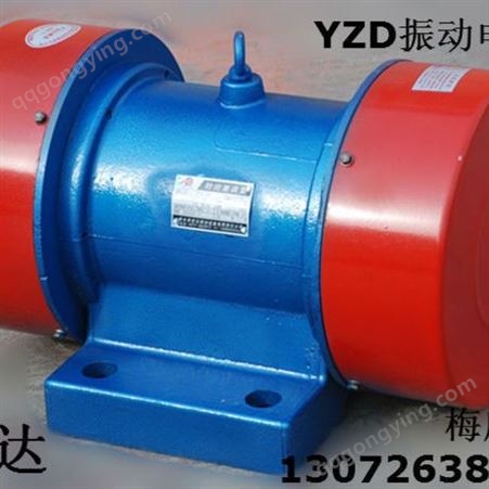 YZO-17-4振动电机380V 1.1KW振动源三相异步电动机可调