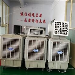 欣诺环保水冷空调价格-高温车间降温设备-移动式冷风机厂家