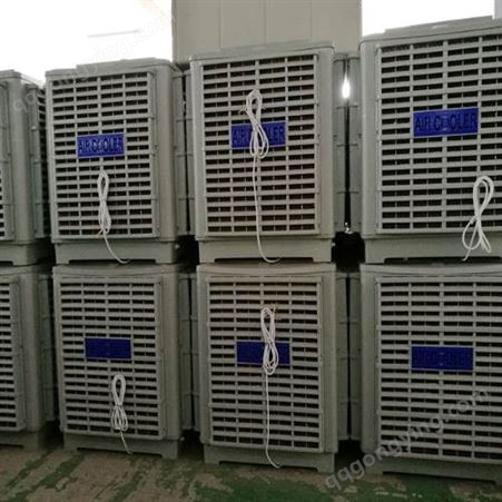 欣诺工业冷风机-蒸发式降温水帘空调-移动式环保空调供应商