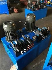 厂家生产液压系统  油泵液压站 非标定制液压站高低压液压泵站 液压电动泵