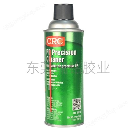 CRC03190PR 精密电子清洁剂 快干型精密电子清洗剂 对塑料无损