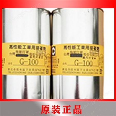 施敏打硬G-100黄胶CEMEDINEG100高性能复合型胶粘剂320ML