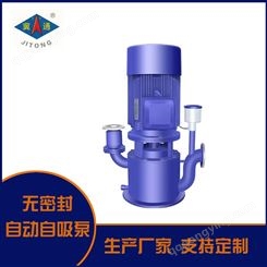 通达泵阀 管道自吸泵 家庭式自吸泵 自控自吸泵WFZB无密封自动自吸泵