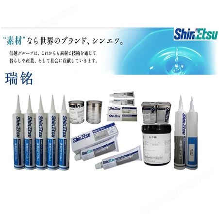 日本信越shinEtsuKE-441-T 胶水 透明电热管封口 有机硅胶 330ML