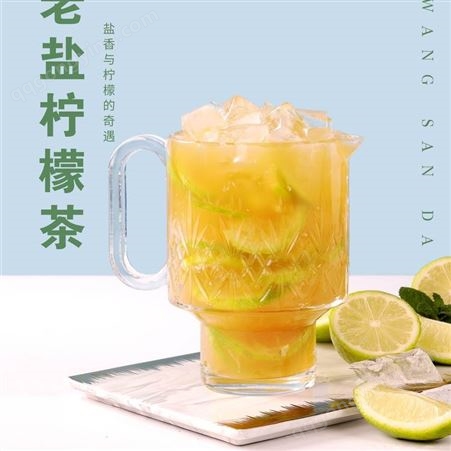 深圳厂家供应奶茶原料 老盐冰糖批发