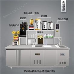 展示柜奶茶设备 一站式采购