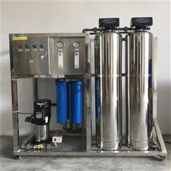 工业纯水设备 水处理纯水设备 超滤水设备 实验室纯水设备