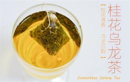 广州奶茶原料 三角茶包批发价格