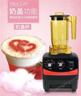cc001重庆奶茶设备采购 萃茶机批发
