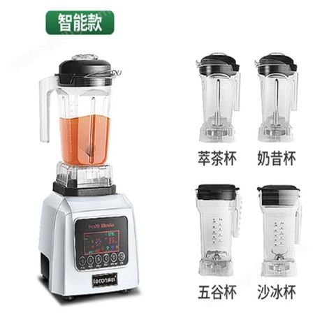 萃茶机奶茶设备 贵阳奶茶技术培训