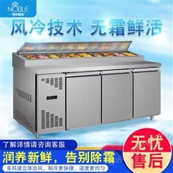 深圳 风冷开槽沙拉台商用保鲜冷藏 披萨撒料工作台水果捞冰箱