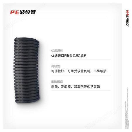 PE塑料波纹管 黑色波纹管 电线电工护套管 阻燃波纹管 AD13